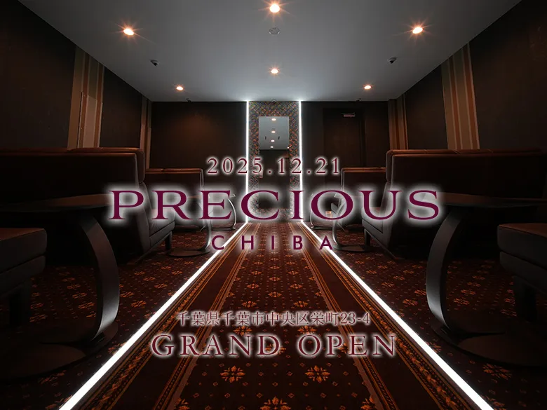 2025年12月21日 千葉・栄町にオープン