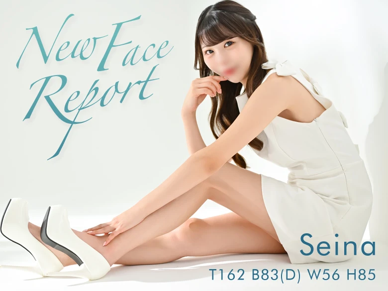 New Face Report：Seina