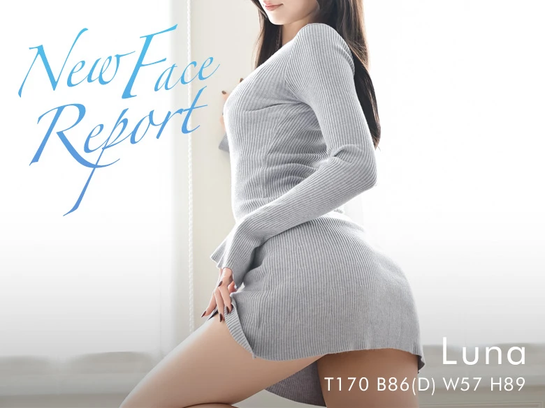 New Girl Report：Luna