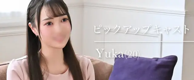 PICK UP CAST : Yuka