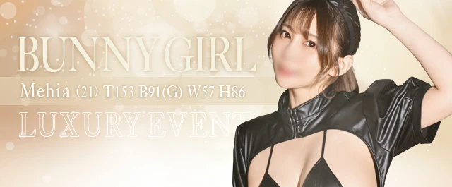 PICK UP CAST : Mehia