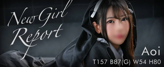 PICK UP CAST : Aoi