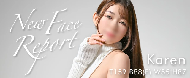 New Face Report：Karen