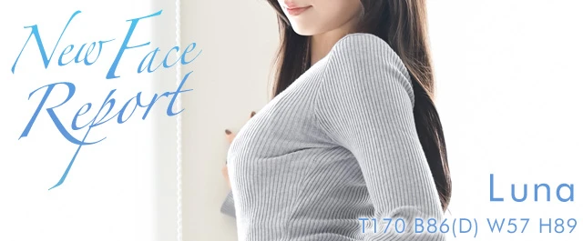 New Girl Report：Luna