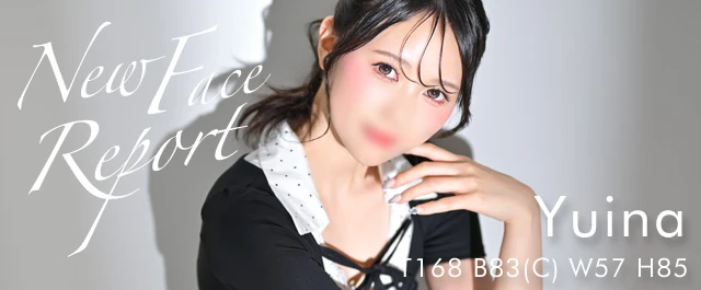New Face Report：Yuina