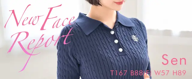 New Girl Report：Sen