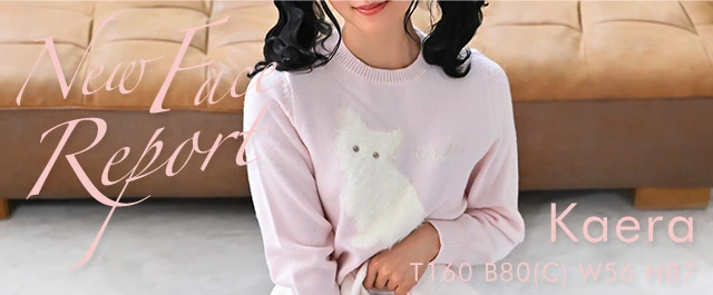 New Girl Report：Kaera