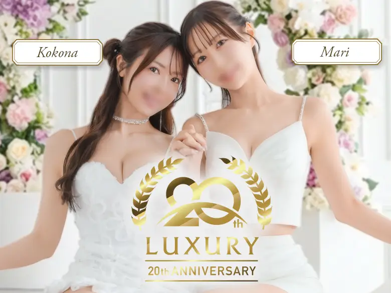 20周年記念イベント開催！