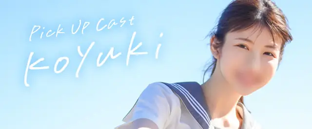 PICK UP CAST : Koyuki