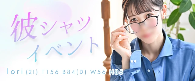 PICK UP CAST : Iori