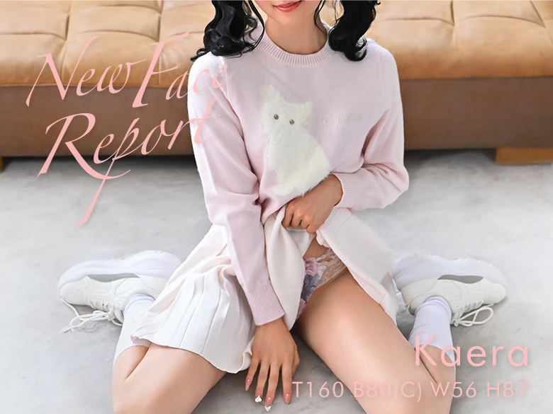 New Girl Report：Kaera