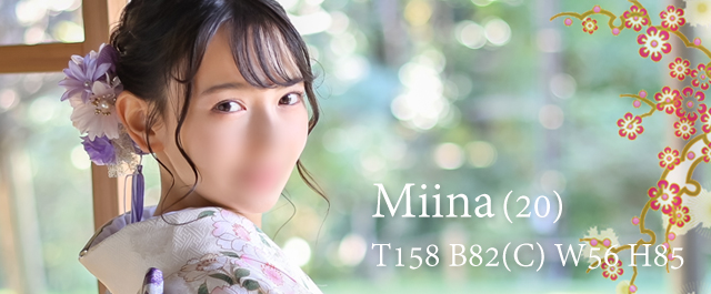 PICK UP CAST : Miina