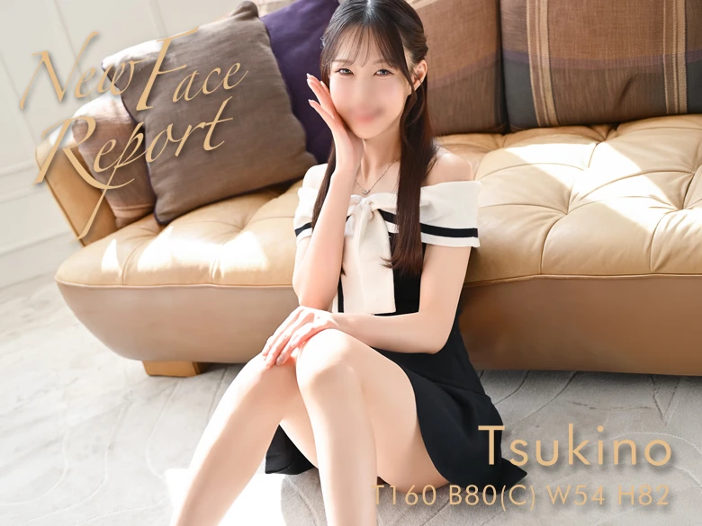 New Face Report：Tsukino